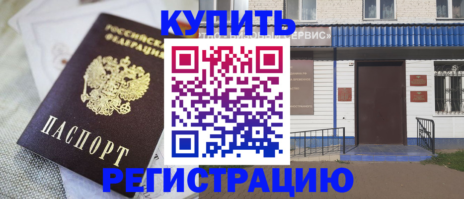 прописка поиск в Онеге