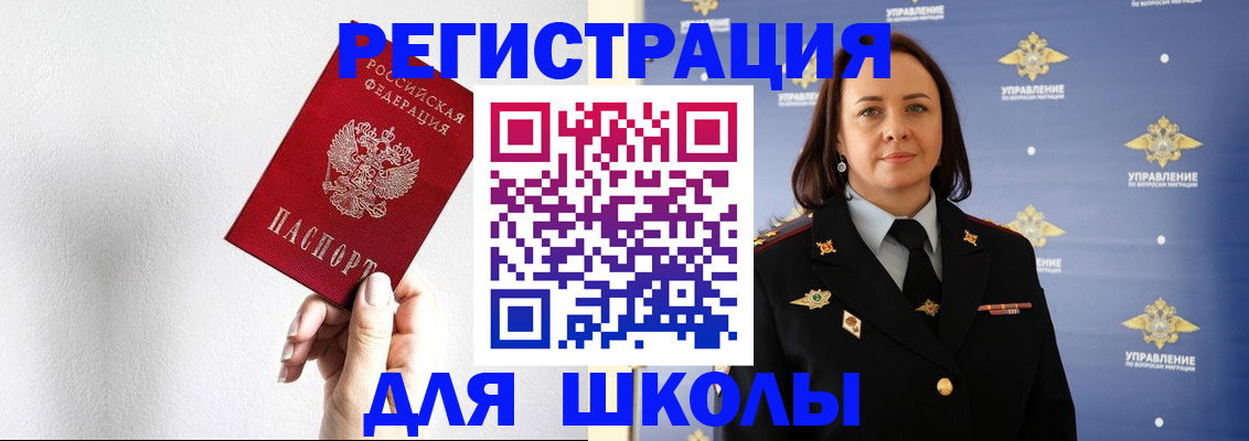 где прописаться в Онеге