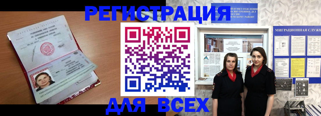 регистрация для дет. сада в Онеге
